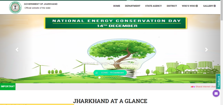 jharkhand Government Website