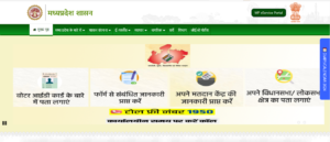 Madhya Pradesh government website list