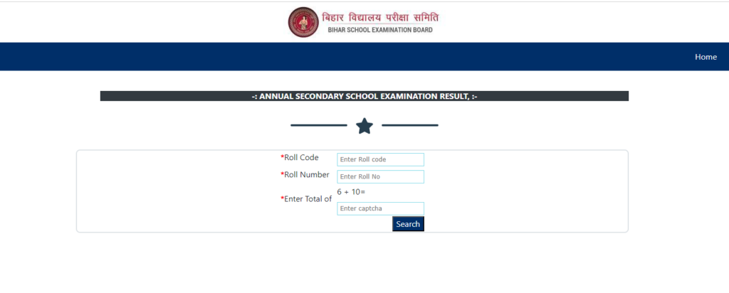 Bihar Board 10th Result