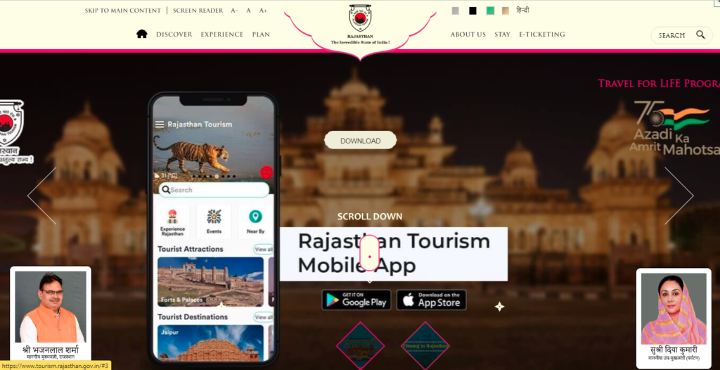 Rajasthan Tourism State Guide Syllabus 2022 - YouTube