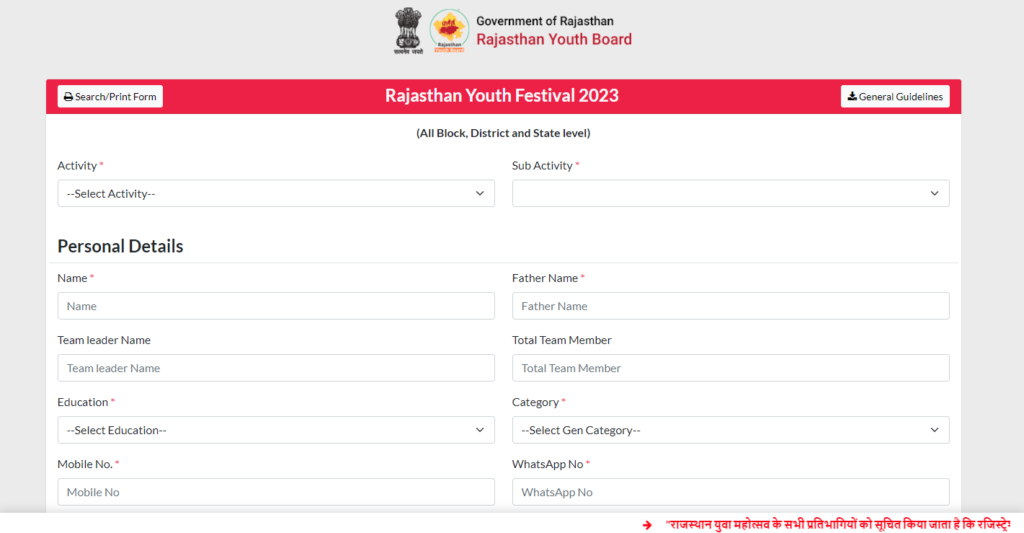 Rajasthan Youth Board