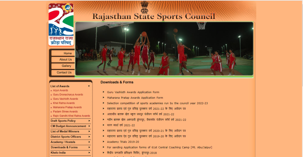 Rajasthan State Sports Council