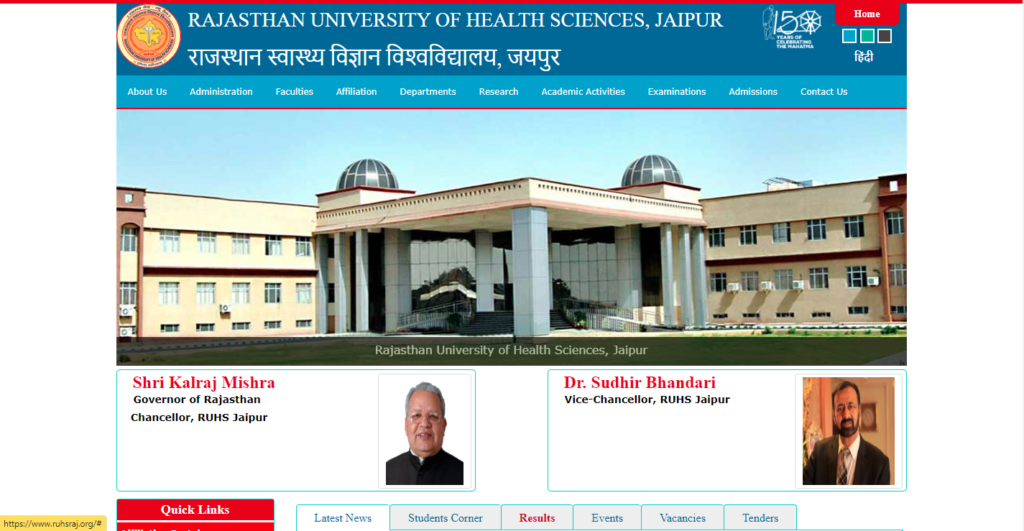 Rajasthan Medical University (RUHS)