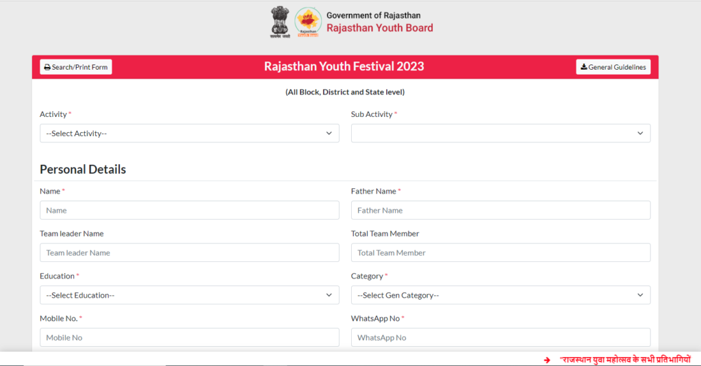 Rajasthan State Youth Board