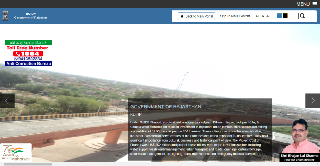 Rajasthan Urban Infrastructure Development Project (RUIDP)