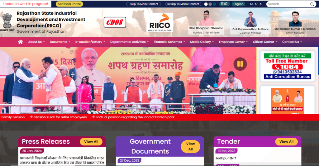 Rajasthan State Industrial Development and Investment Corporation (RIICO)