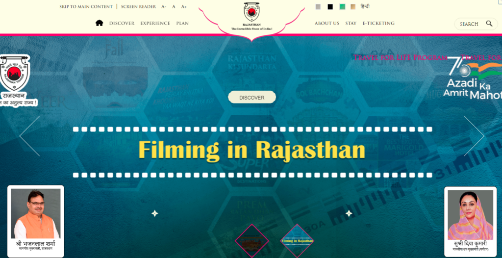 Rajasthan Tourism Development Corporation (RTDC)