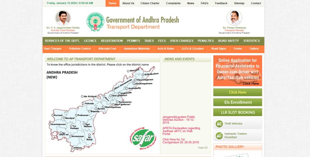 Andhra Pradesh Government