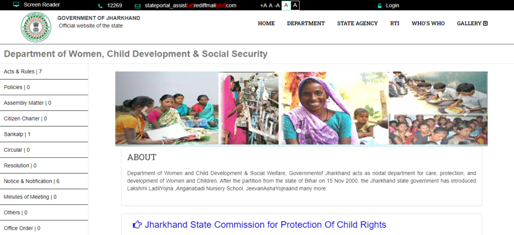 Jharkhand Social Welfare Department