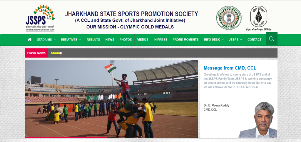  Jharkhand State Sports Promotion Society (JSSPS)