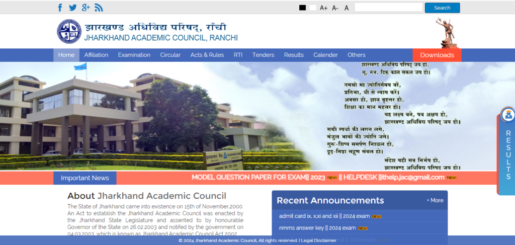 Jharkhand Academic Council (JAC)