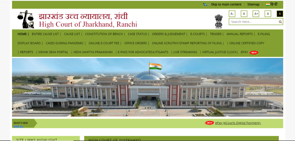  Jharkhand High Court