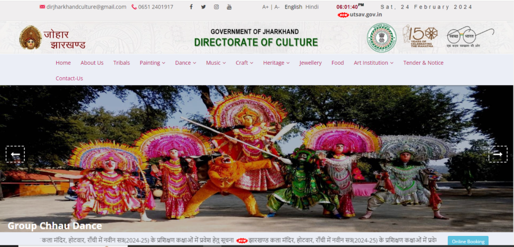 Jharkhand Arts and Culture Department