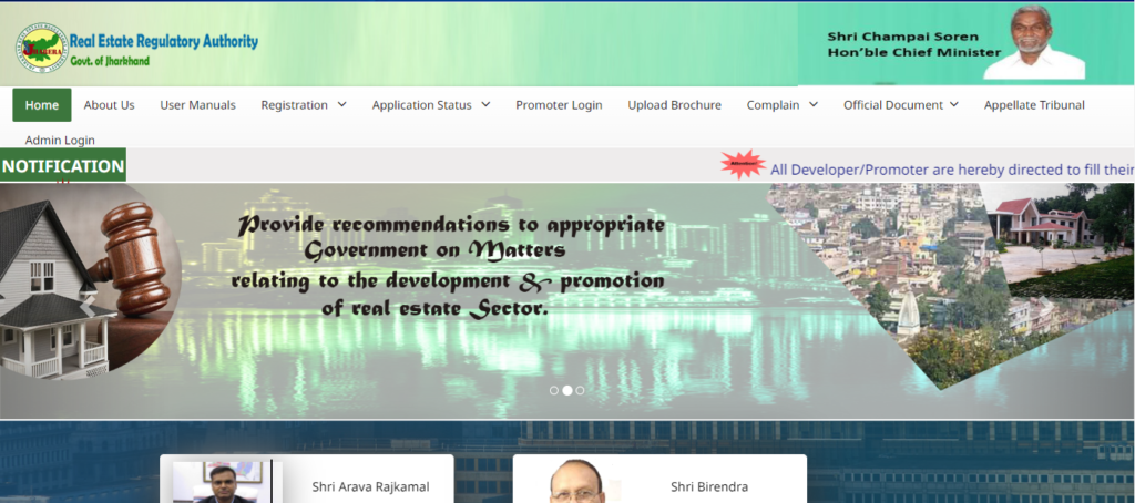 Jharkhand e-Governance Services Limited (JHARERA)