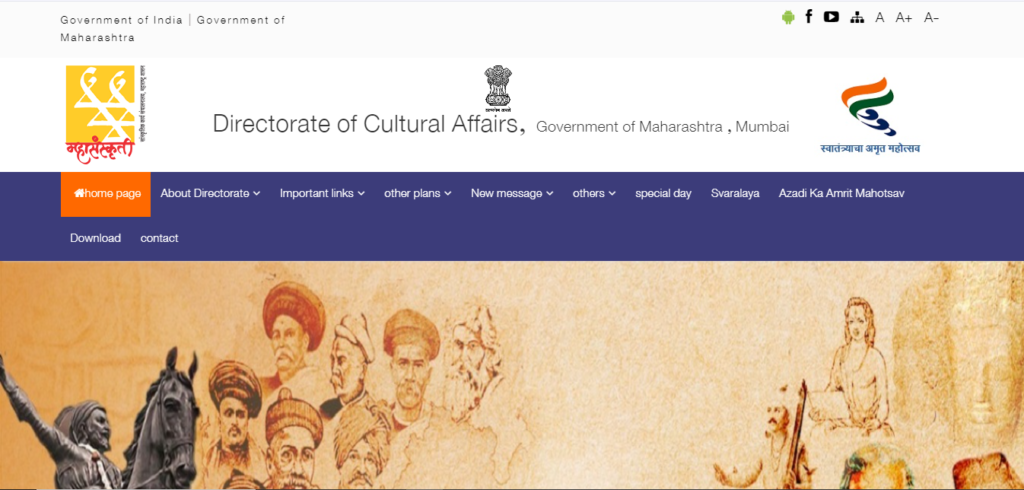 Maharashtra State Directorate of Cultural Affairs