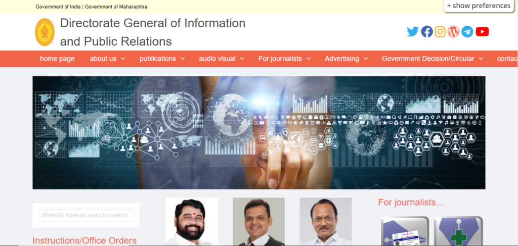 Maharashtra State Information and Public Relations Department