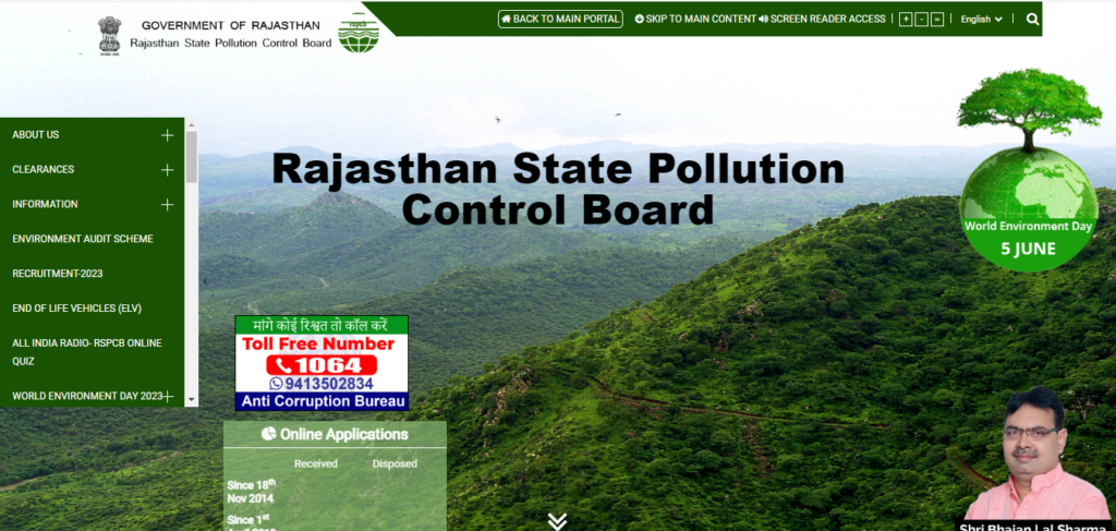 Rajasthan State Pollution Control Board (RSPCB)