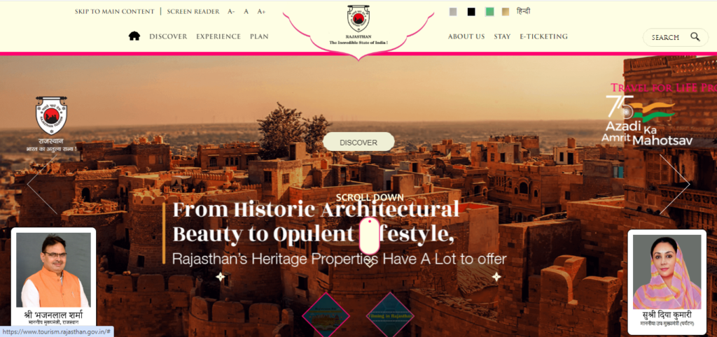 Rajasthan Tourism Development Corporation (RTDC)