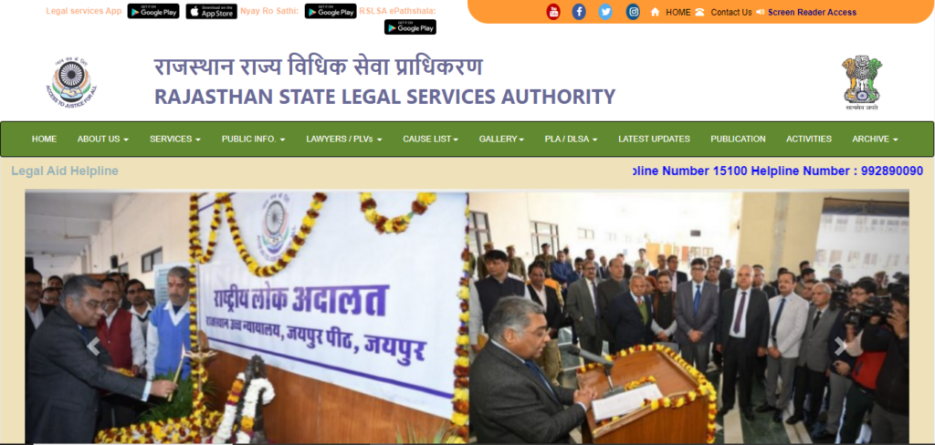 Rajasthan State Legal Services Authority (RSLSA)