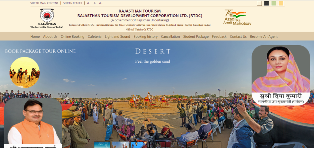 Rajasthan Tourism Development Corporation Limited (RTDC)