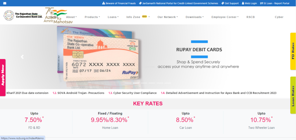 Rajasthan State Co-operative Bank (RSCB)