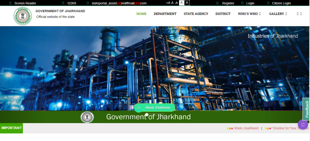 Jharkhand Government