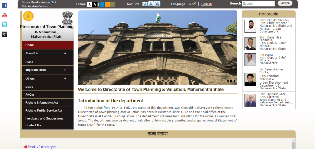 Maharashtra State Directorate of Town Planning and Valuation