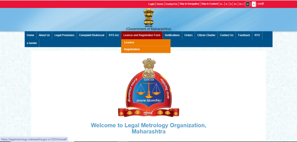 Maharashtra State Directorate of Legal Meteorology