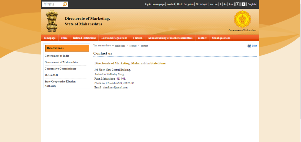 Maharashtra State Directorate of Marketing and Inspection