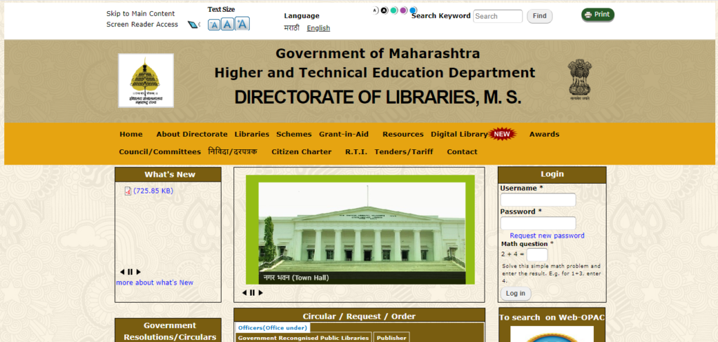 Maharashtra State Directorate of Libraries