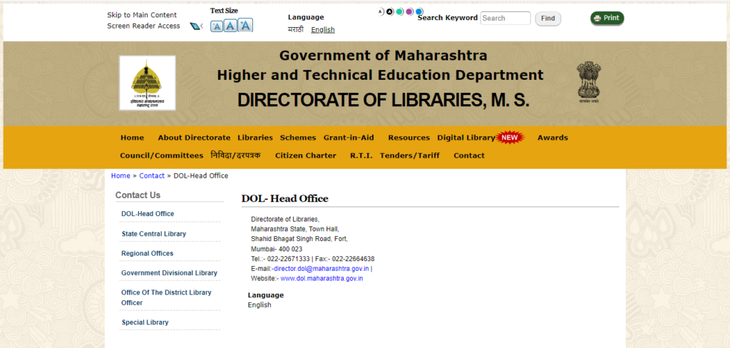 Maharashtra State Directorate of Libraries