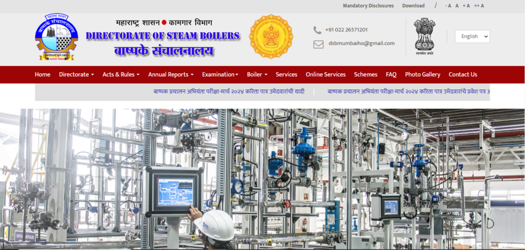 Maharashtra State Directorate of Steam Boilers