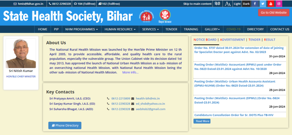 Digital Healthcare Initiatives - Bihar State Health Society (BSHS)