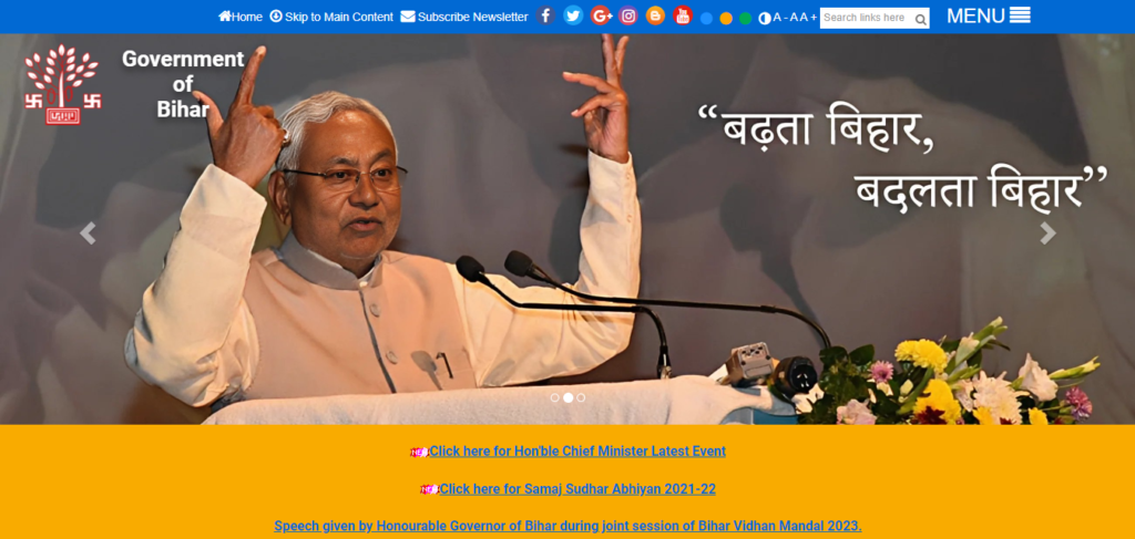 E-Governance for Citizen Services - Bihar State Portal