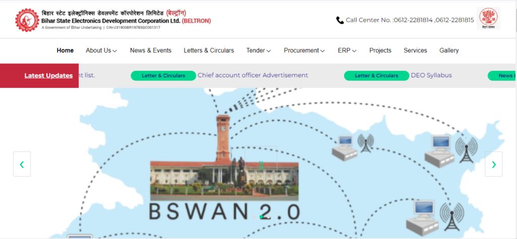 Digital Employment Opportunities - Bihar State Electronics Development Corporation Limited (BELTRON)