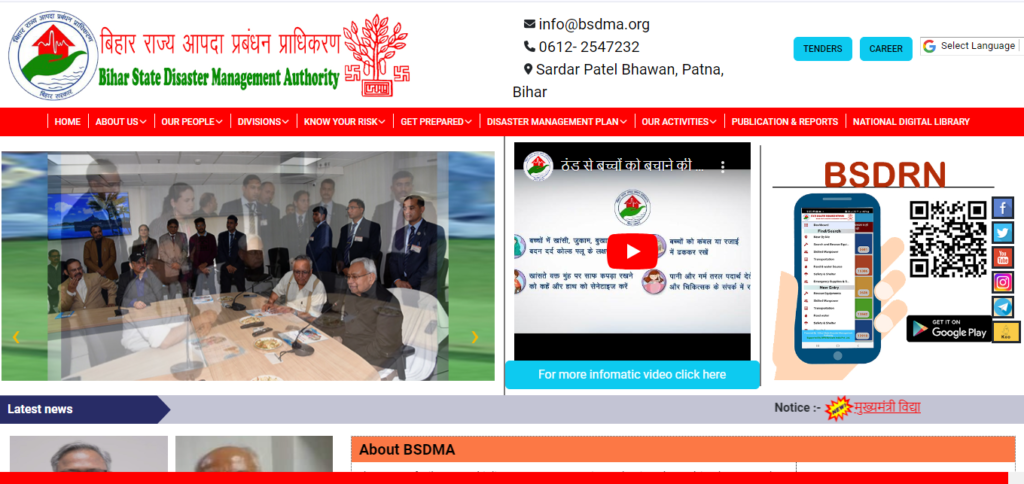 Disaster Management and Relief - Bihar State Disaster Management Authority (BSDMA)