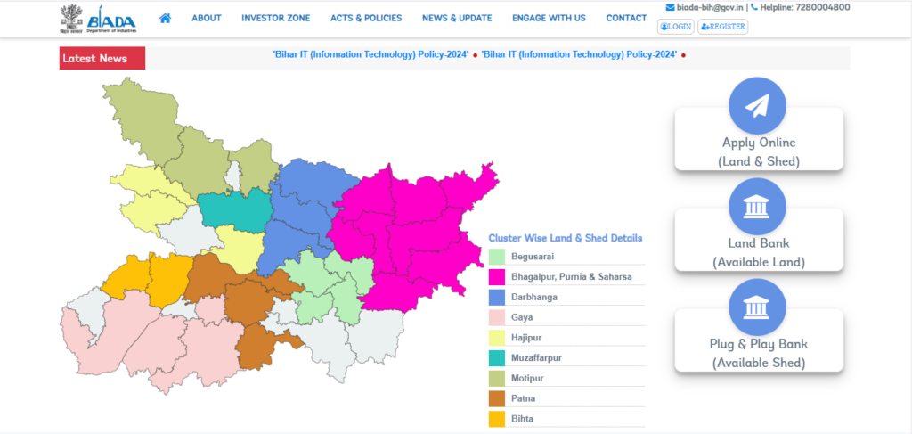 Digital Infrastructure for Small Businesses - Bihar Industrial Area Development Authority (BIADA)