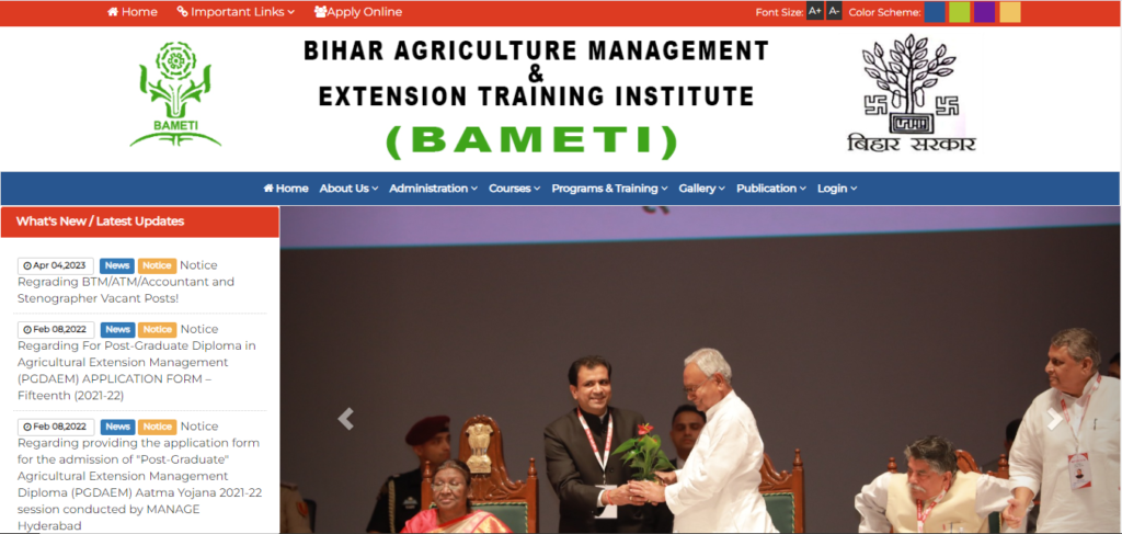 Bihar Agricultural Management & Extension Training Institute (BAMETI)