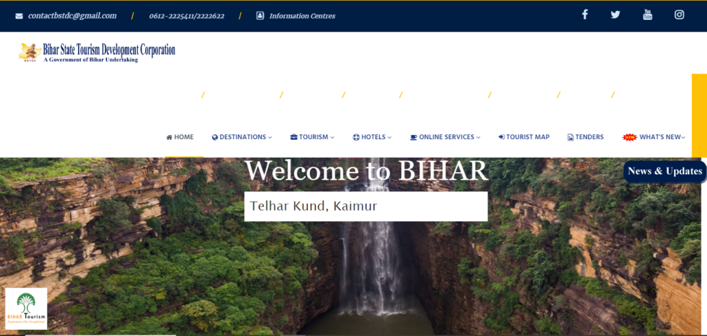  Bihar State Tourism Development Corporation (BSTDC)