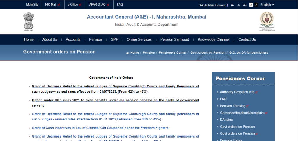 Maharashtra State Directorate of Pension and Provident Fund