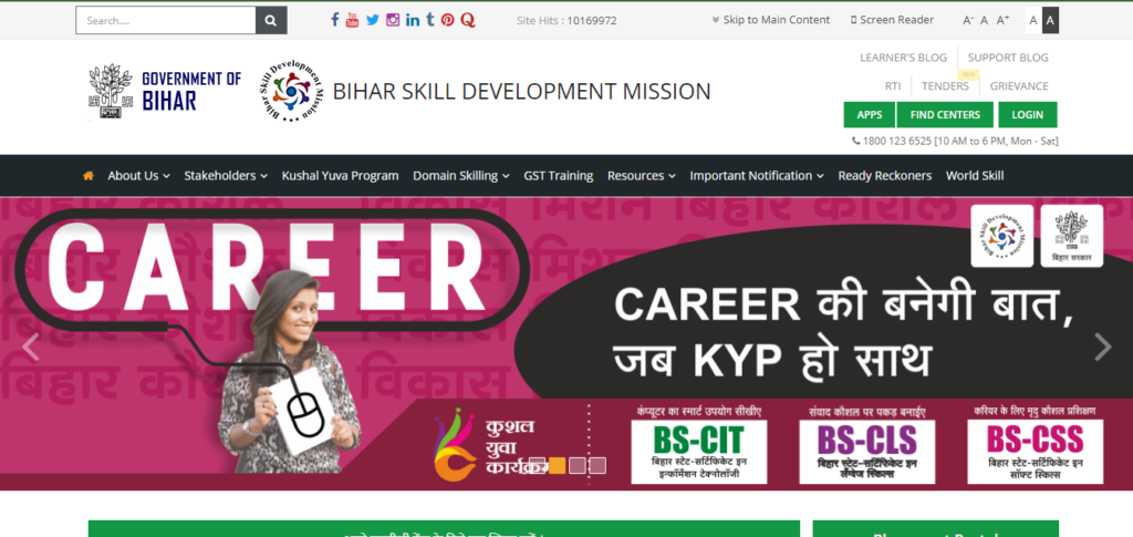 Bihar Skill Development Mission (BSDM)