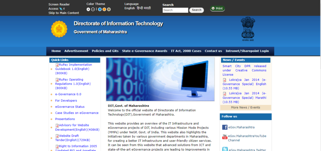 Maharashtra State Directorate of Information Technology (DIT)