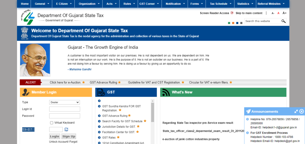 Gujarat Commercial Tax Department