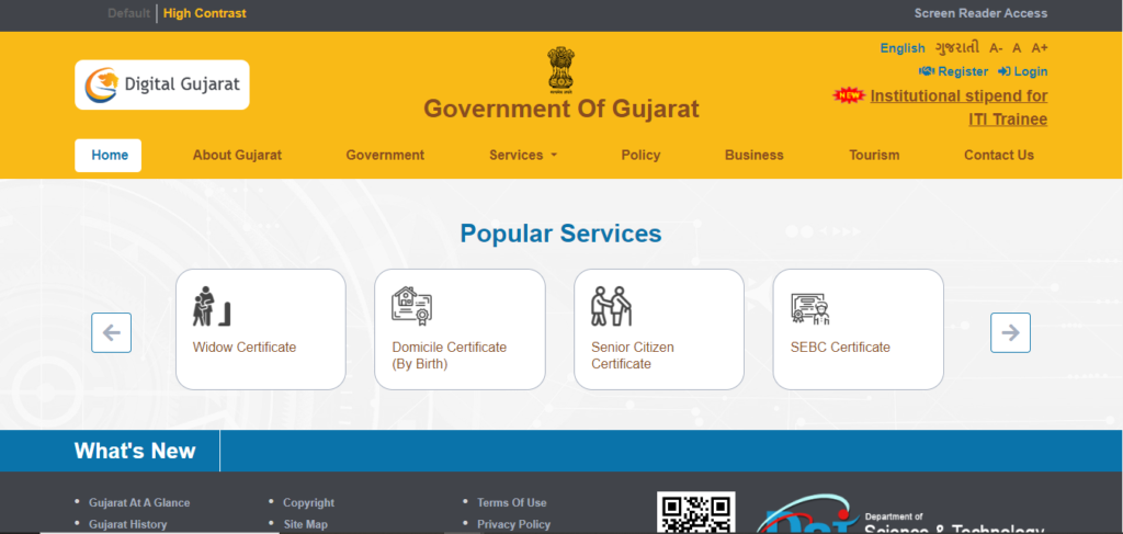 Digital Gujarat