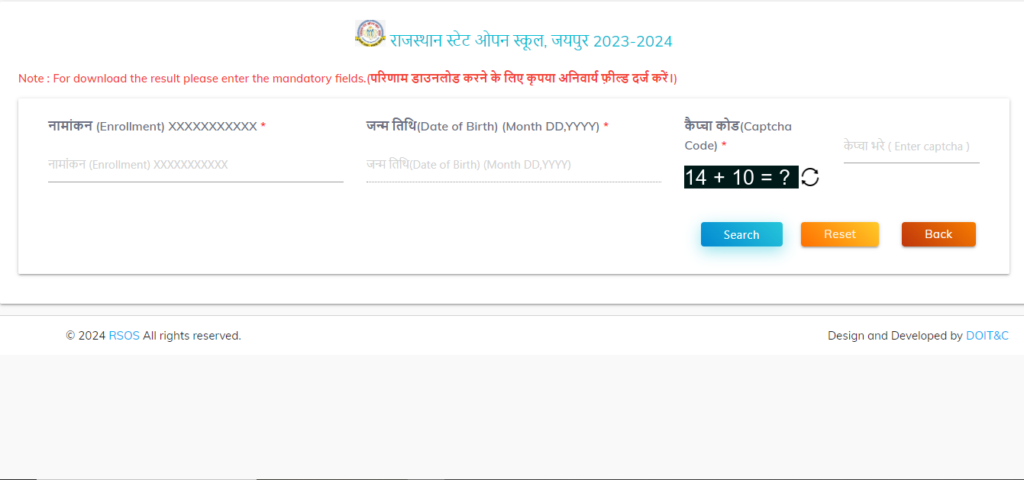 राजस्थान स्टेट ओपन 12वीं का रिजल्ट, राजस्थान राज्य ओपन 10वीं रिजल्ट 2024 rsos