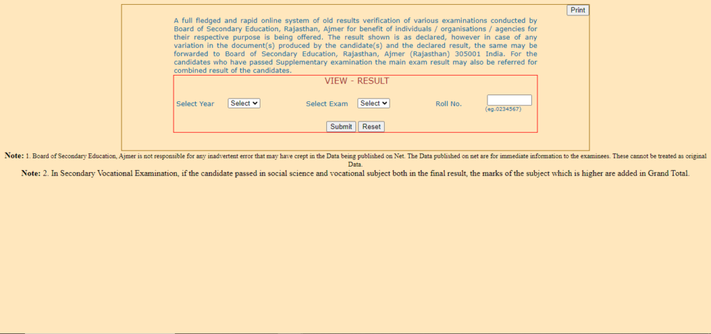 RBSE 10th RESULT
Old Result Rajasthan Board 